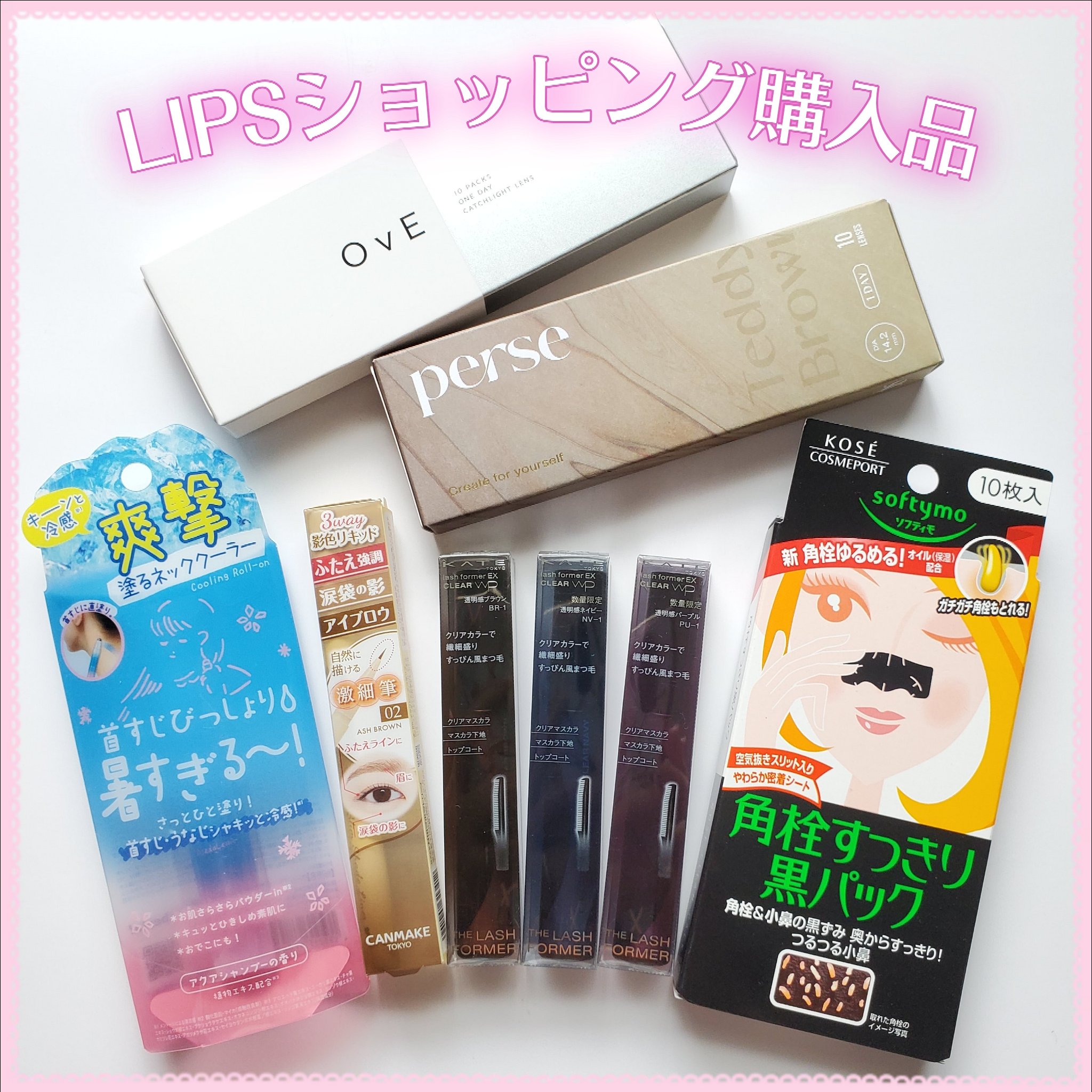 ソフティモ 角栓すっきり黒パック/ソフティモ/シートマスク・パックを使ったクチコミ（1枚目）