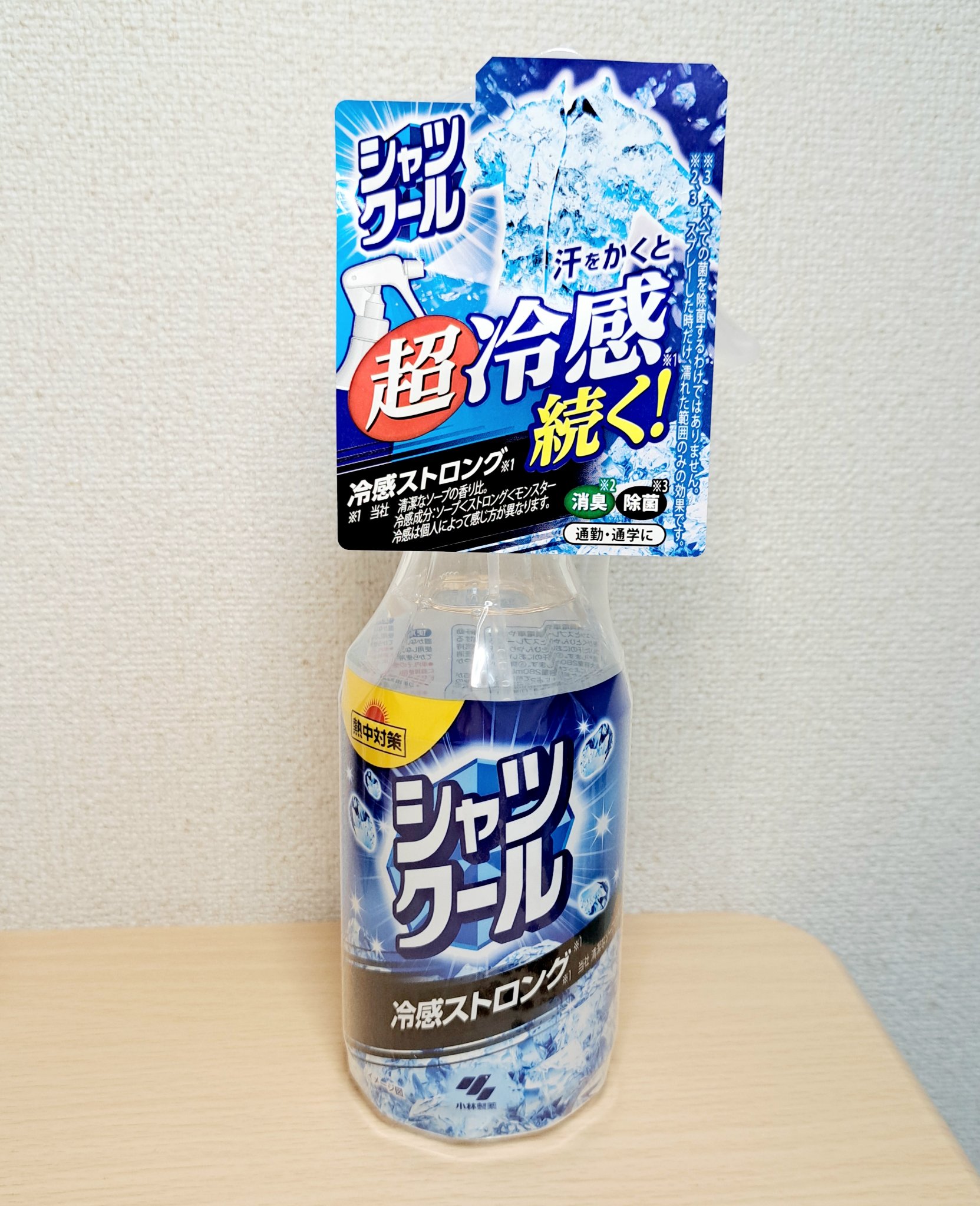 シャツクール/小林製薬/その他を使ったクチコミ（1枚目）