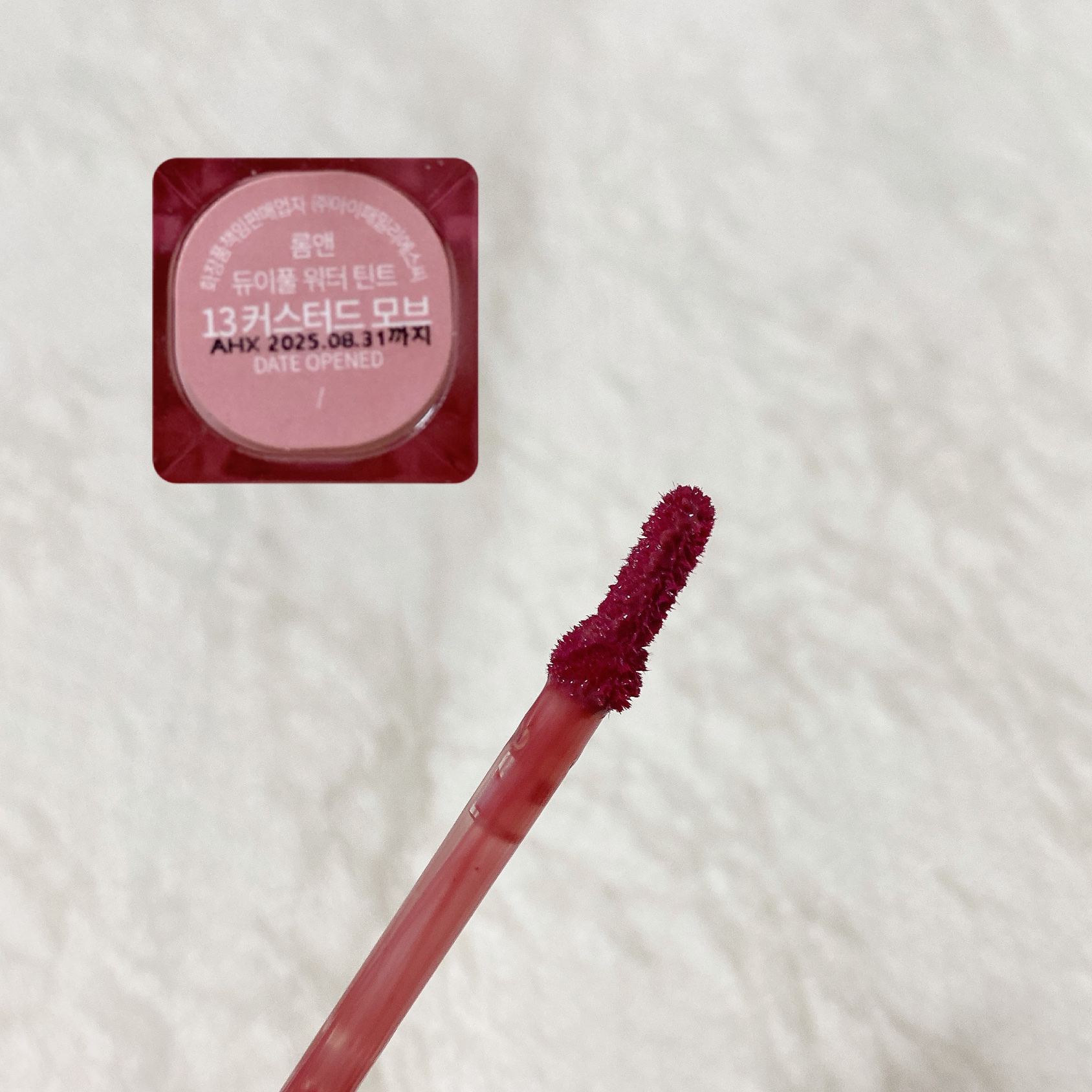 デュイフルウォーターティント&lt;ミルクグロッサリー&gt;/rom&amp;nd/リップティントを使ったクチコミ（3枚目）