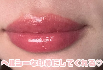 ニュアンスラップティント/Fujiko/リップティントを使ったクチコミ(4枚目)