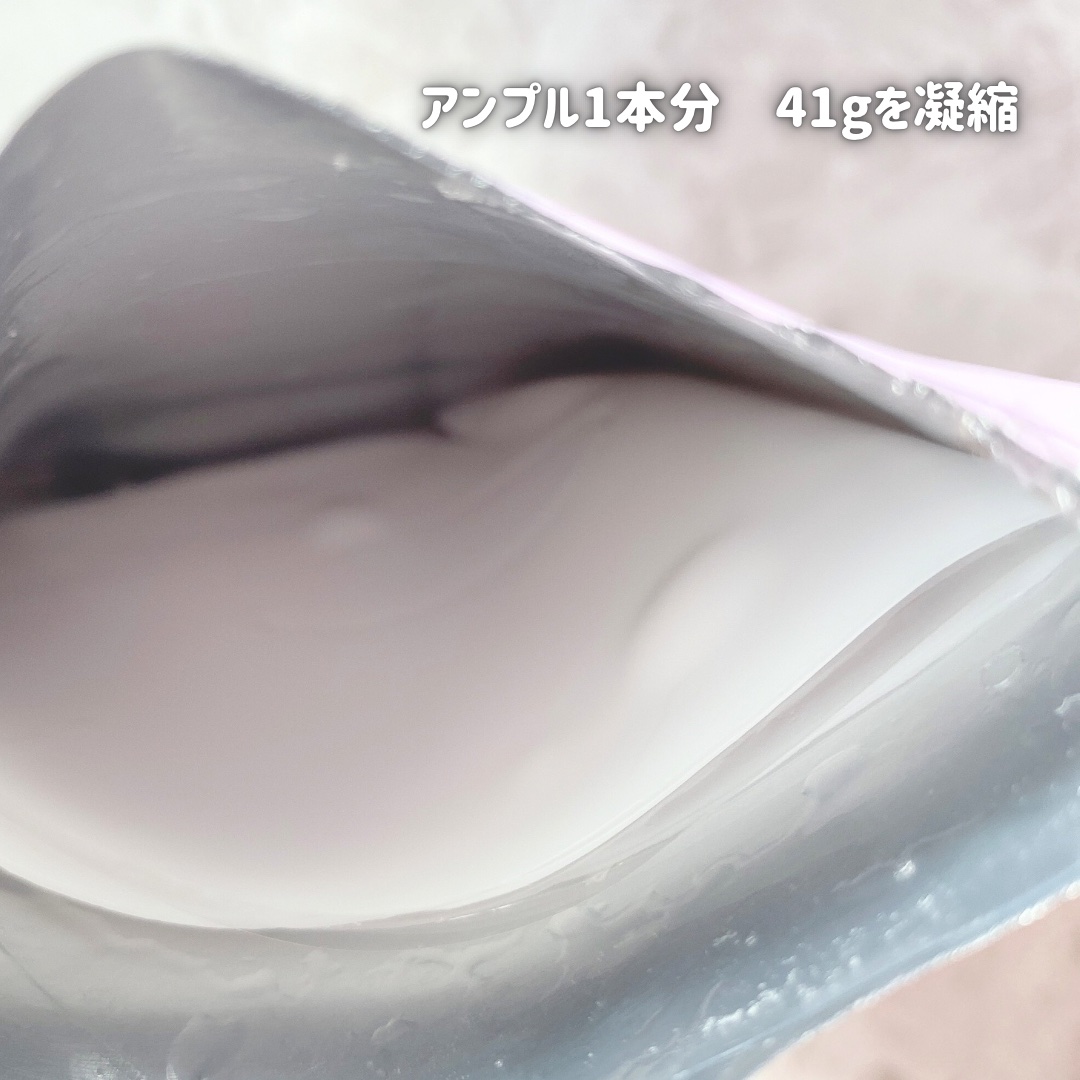 アリウル エキスパート ペプチドコラーゲンゲルマスク/Ariul/シートマスク・パックを使ったクチコミ（3枚目）