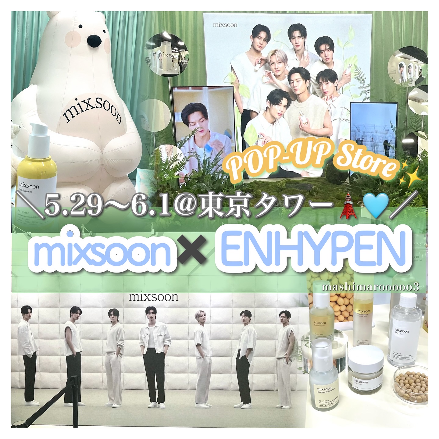 大豆エッセンス/mixsoon/美容液を使ったクチコミ（1枚目）