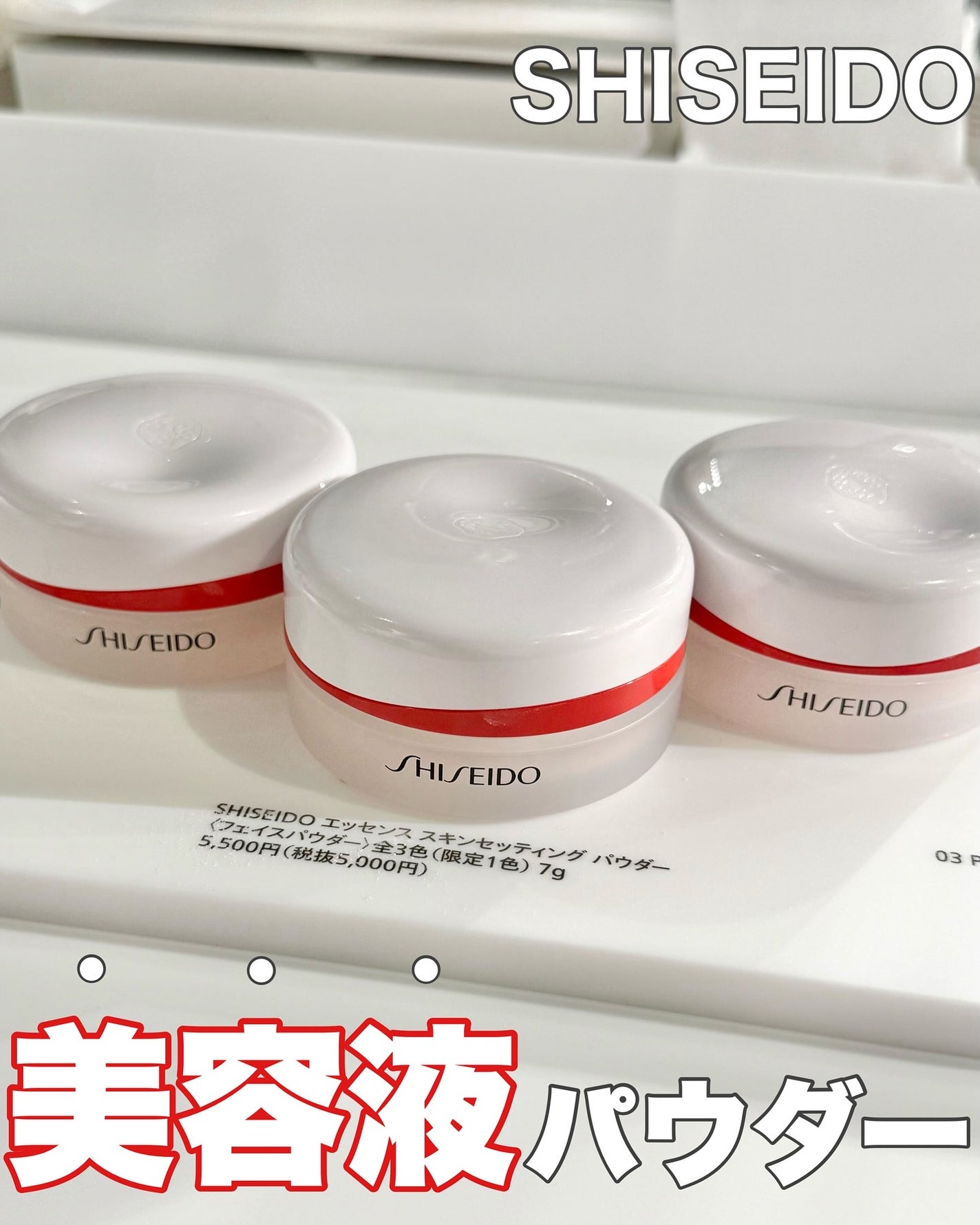 ブライトニング スポットコントロール ベース【医薬部外品】/SHISEIDO/化粧下地を使ったクチコミ(1枚目)