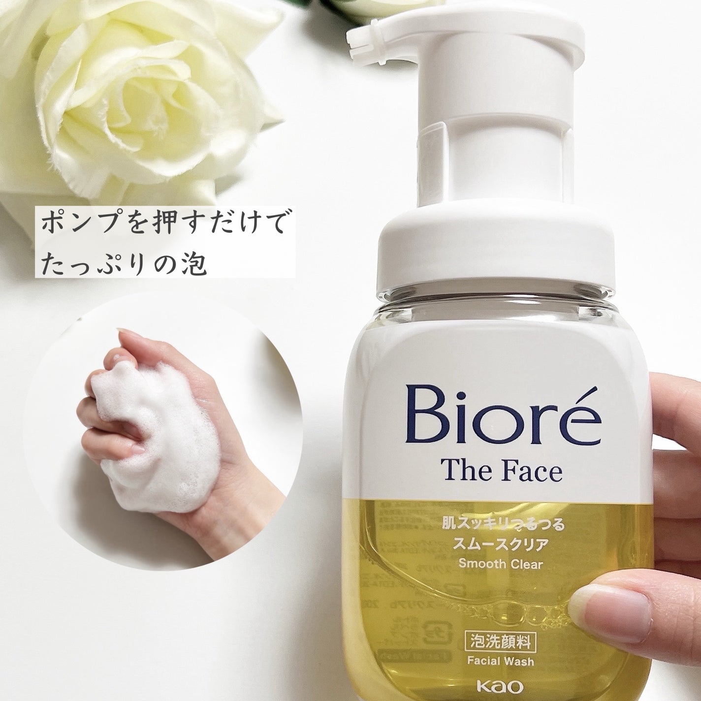 おうちdeエステ 肌をなめらかにする マッサージ洗顔ジェル/ビオレ/その他洗顔料を使ったクチコミ(4枚目)