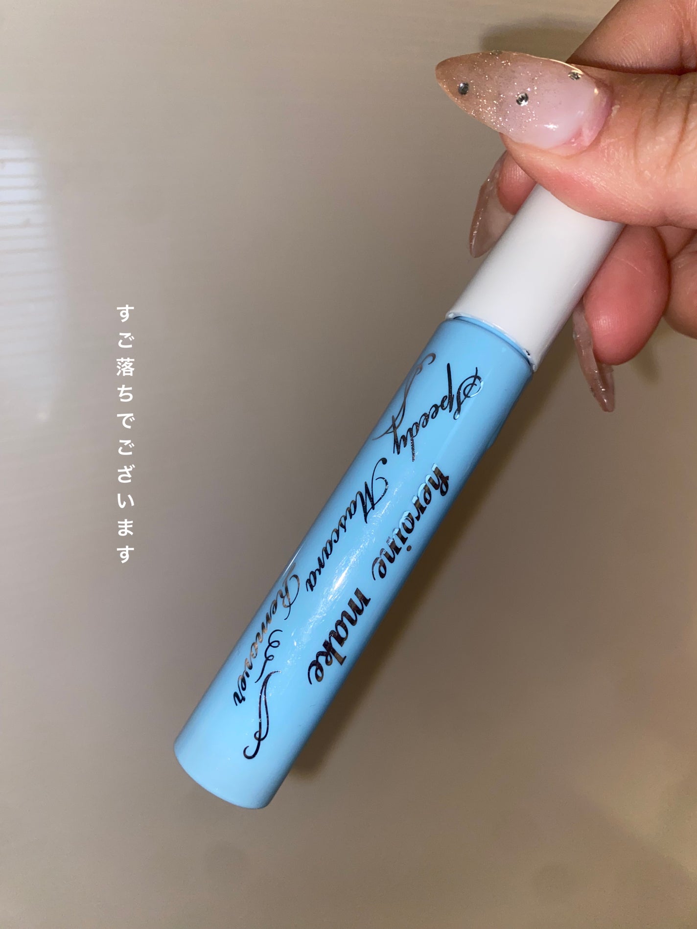 ヒロインメイクSP スピーディーマスカラリムーバー/ヒロインメイク/ポイントメイクリムーバーを使ったクチコミ(1枚目)