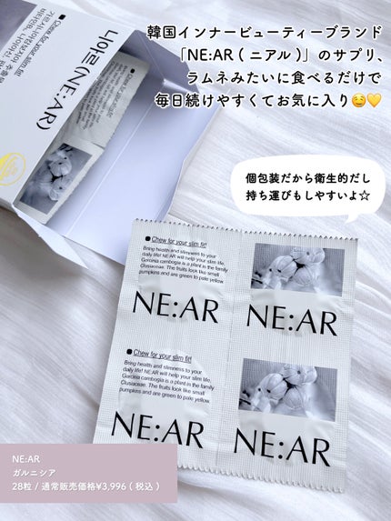 ガルシニア/NE:AR/ボディサプリメントを使ったクチコミ(2枚目)