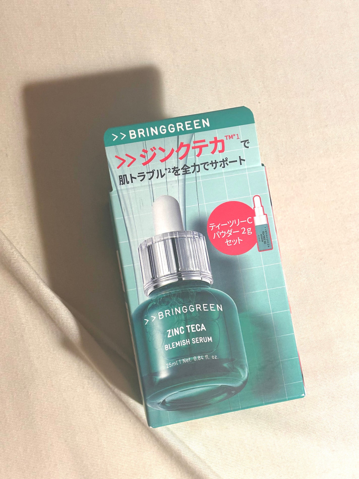 ジンクテカBセラムセット/BRING GREEN/スキンケアキットを使ったクチコミ(3枚目)