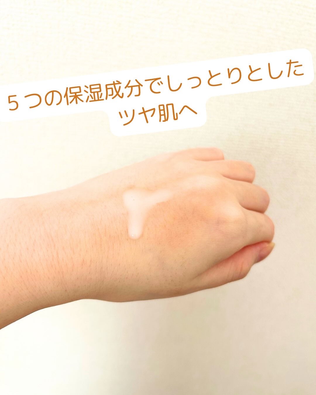 サミュ ガラクトポア オーツートナー/SAM'U/化粧水を使ったクチコミ(3枚目)