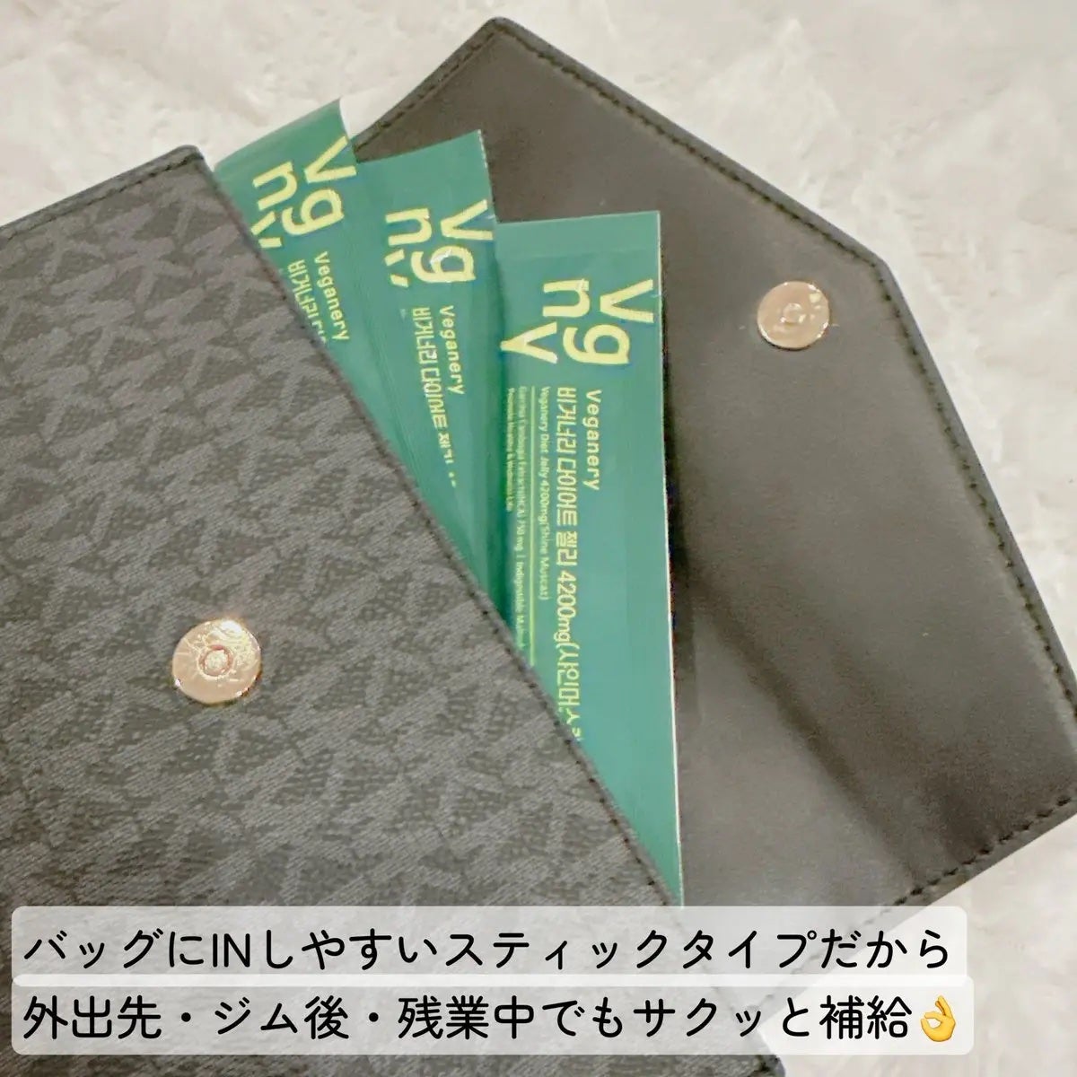 ヴィーガナリー ダイエットゼリー/ダルバ/バランス栄養食を使ったクチコミ(3枚目)