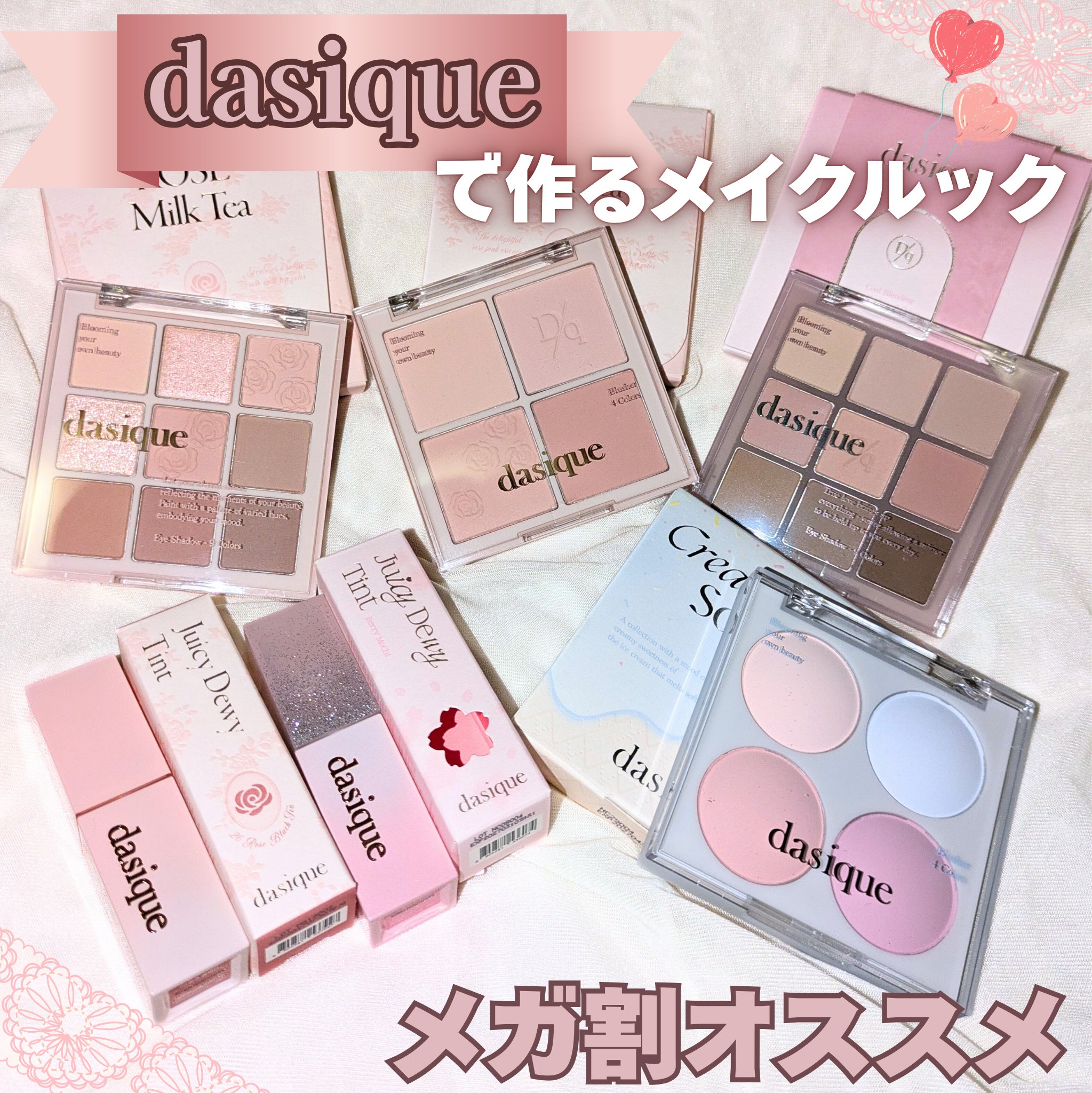 ブレンディングムードチーク/dasique/パウダーチークを使ったクチコミ（1枚目）