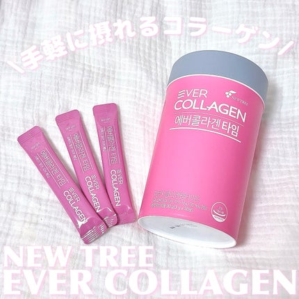 エバーコラーゲンタイム/EVER COLLAGEN/美容サプリメントを使ったクチコミ(1枚目)