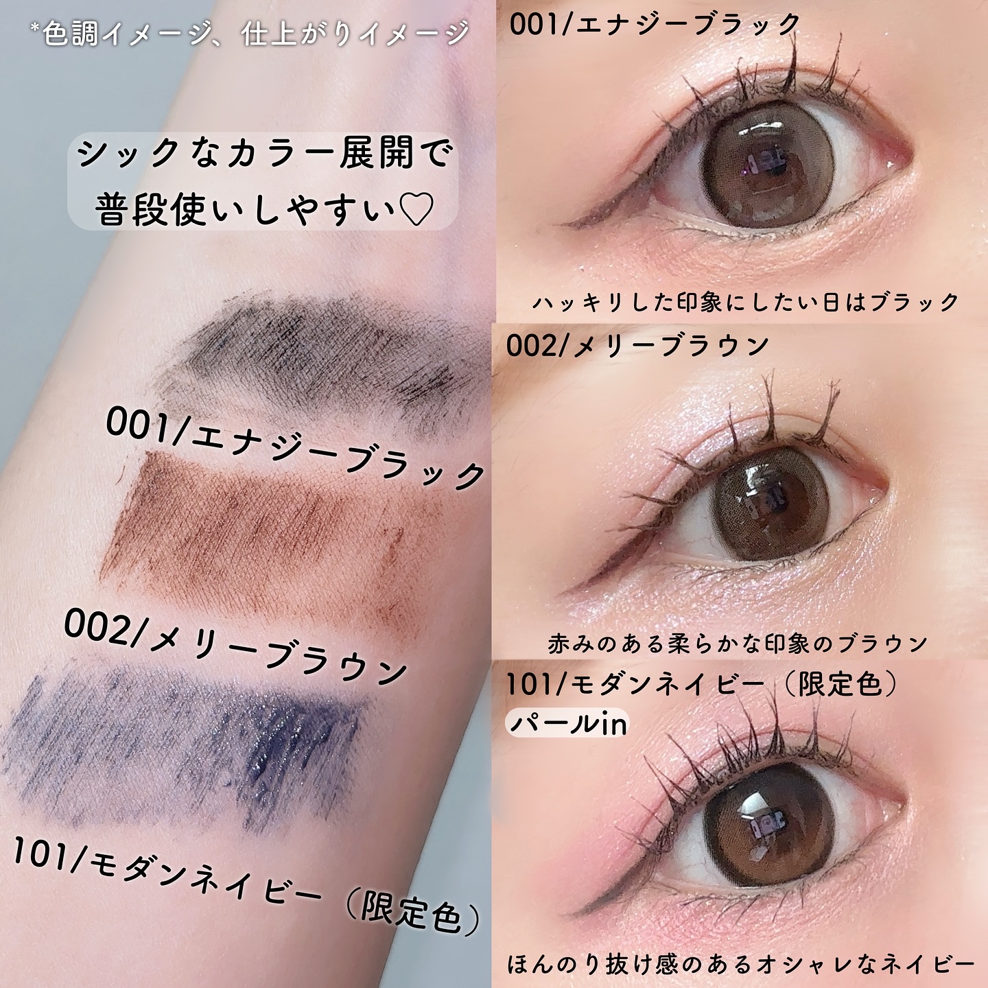 ブレンドベリー チアミー カール＆キープ マスカラ ＷＰ/BLEND BERRY/マスカラを使ったクチコミ（3枚目）