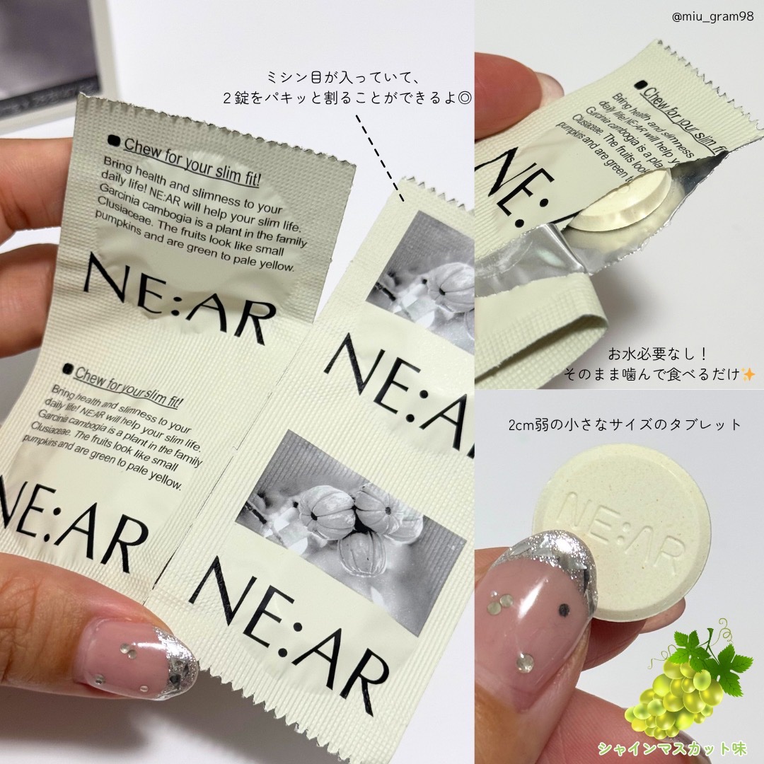 ガルシニア/NE:AR/ボディサプリメントを使ったクチコミ（3枚目）