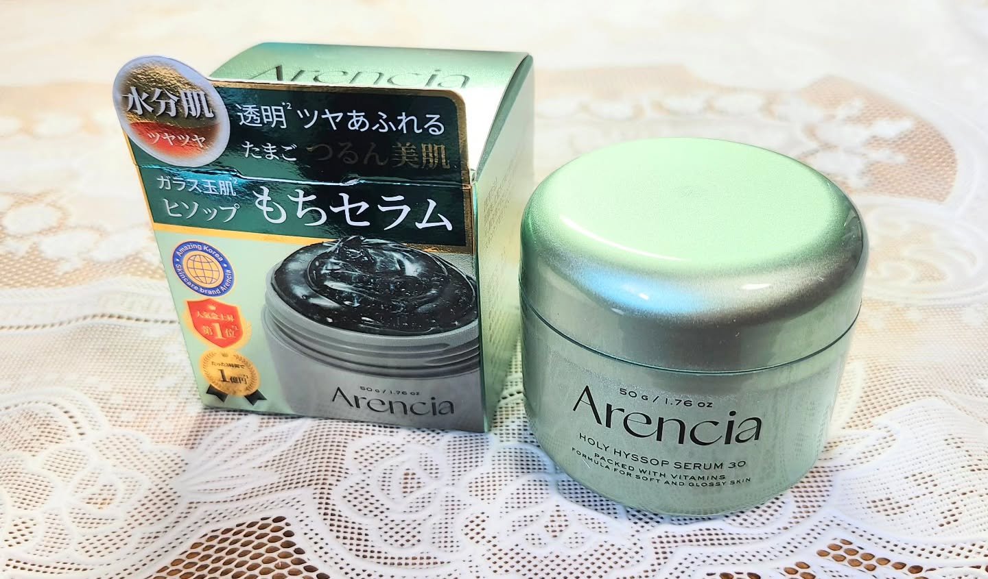 ホーリーヒソップ もちセラム/アレンシア/美容液を使ったクチコミ（1枚目）