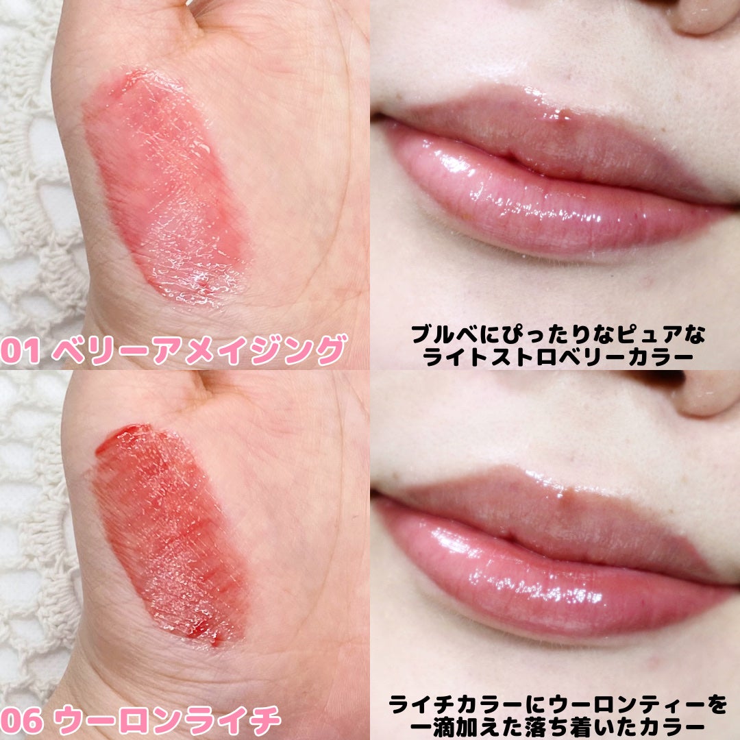 タンフルグラスティントミルク/Colorgram/リップティントを使ったクチコミ(3枚目)