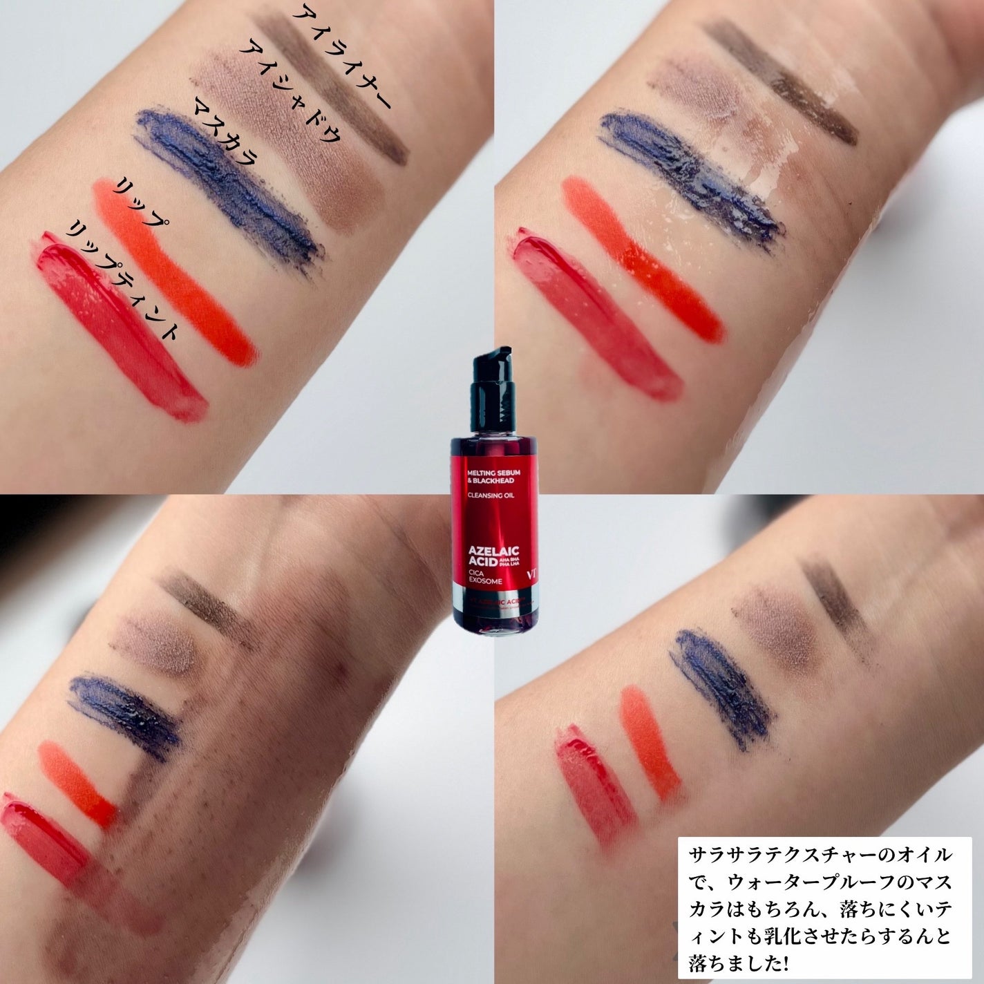 A1カーミング アンプル/VT/美容液を使ったクチコミ(3枚目)