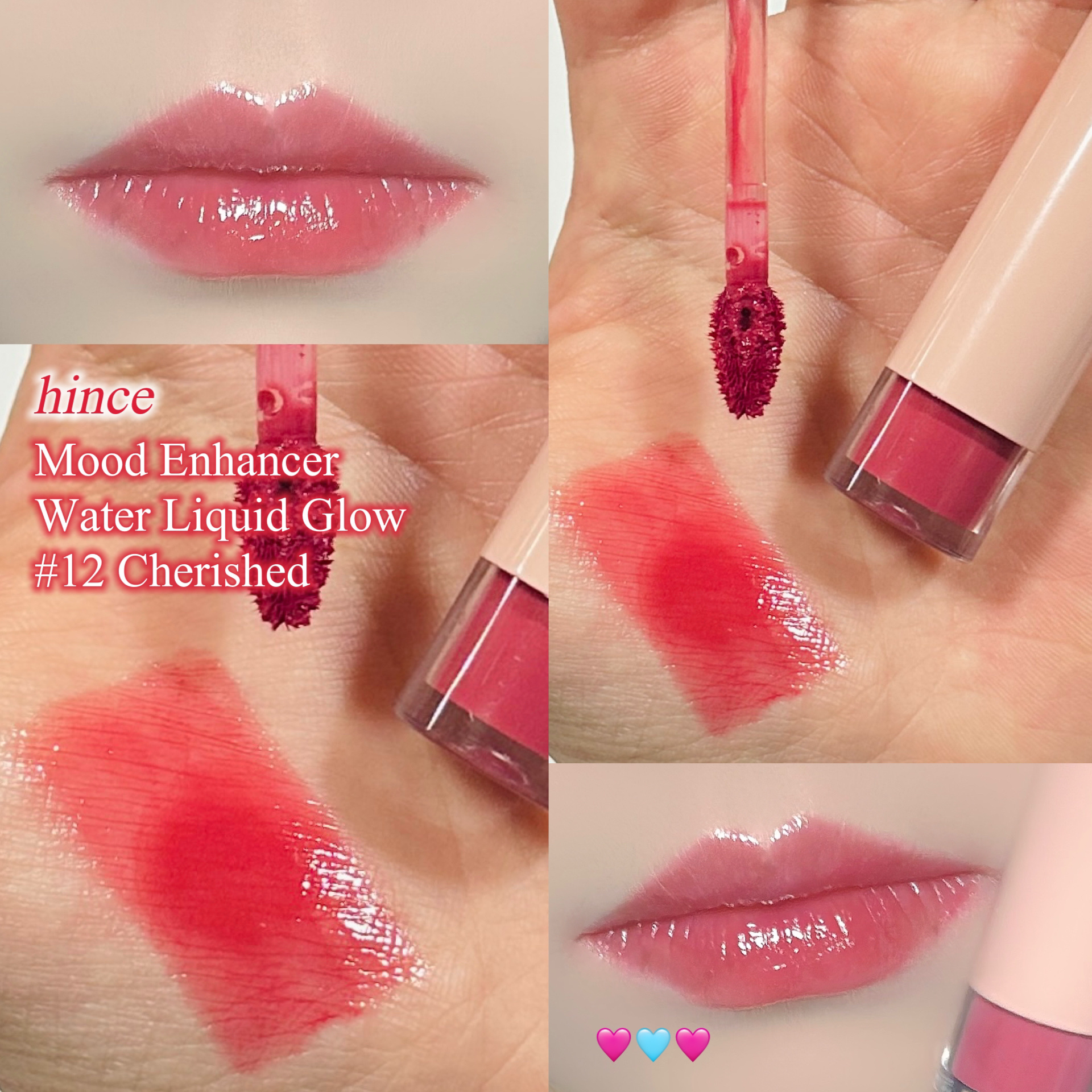 ムードインハンサーウォーターリキッドグロウ/hince/口紅を使ったクチコミ（1枚目）