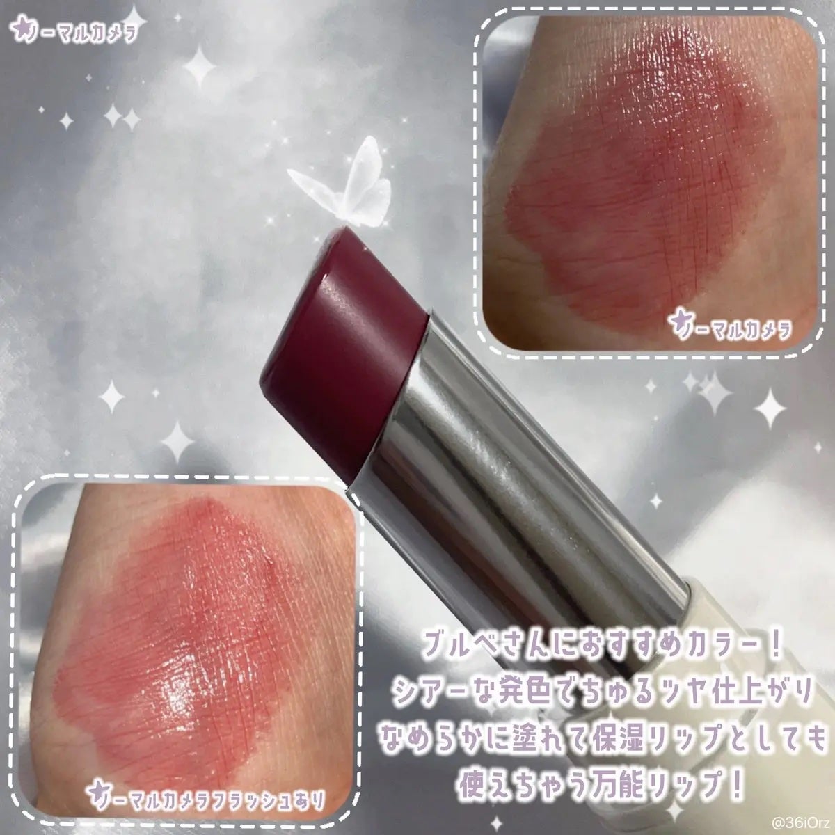 アワーグロウリップ/oenir/口紅を使ったクチコミ(2枚目)