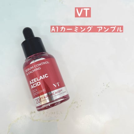 A1カーミング アンプル/VT/美容液を使ったクチコミ(2枚目)