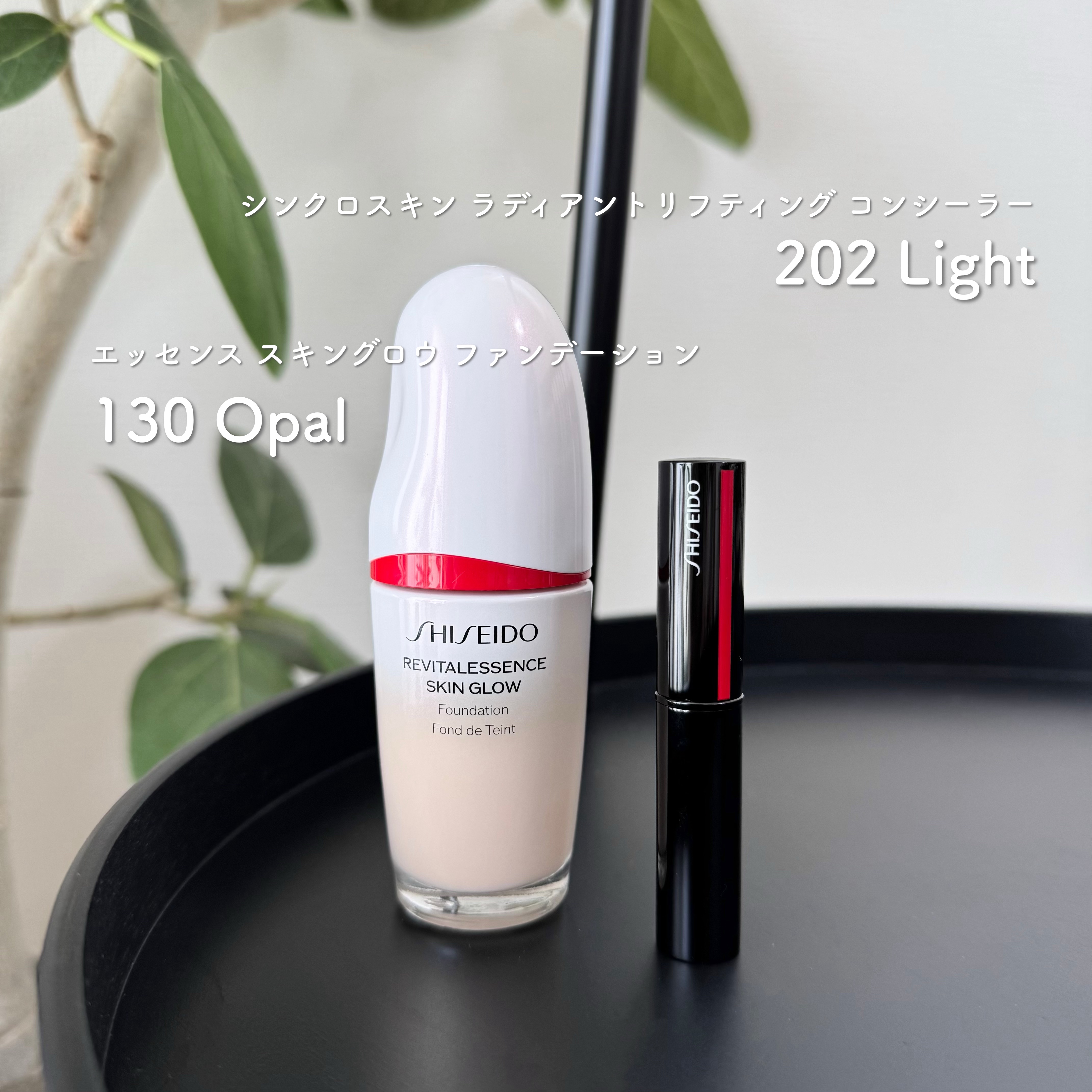 SHISEIDO　シンクロスキン　ラディアントリフティング　コンシーラー/SHISEIDO/スティックコンシーラーを使ったクチコミ（3枚目）