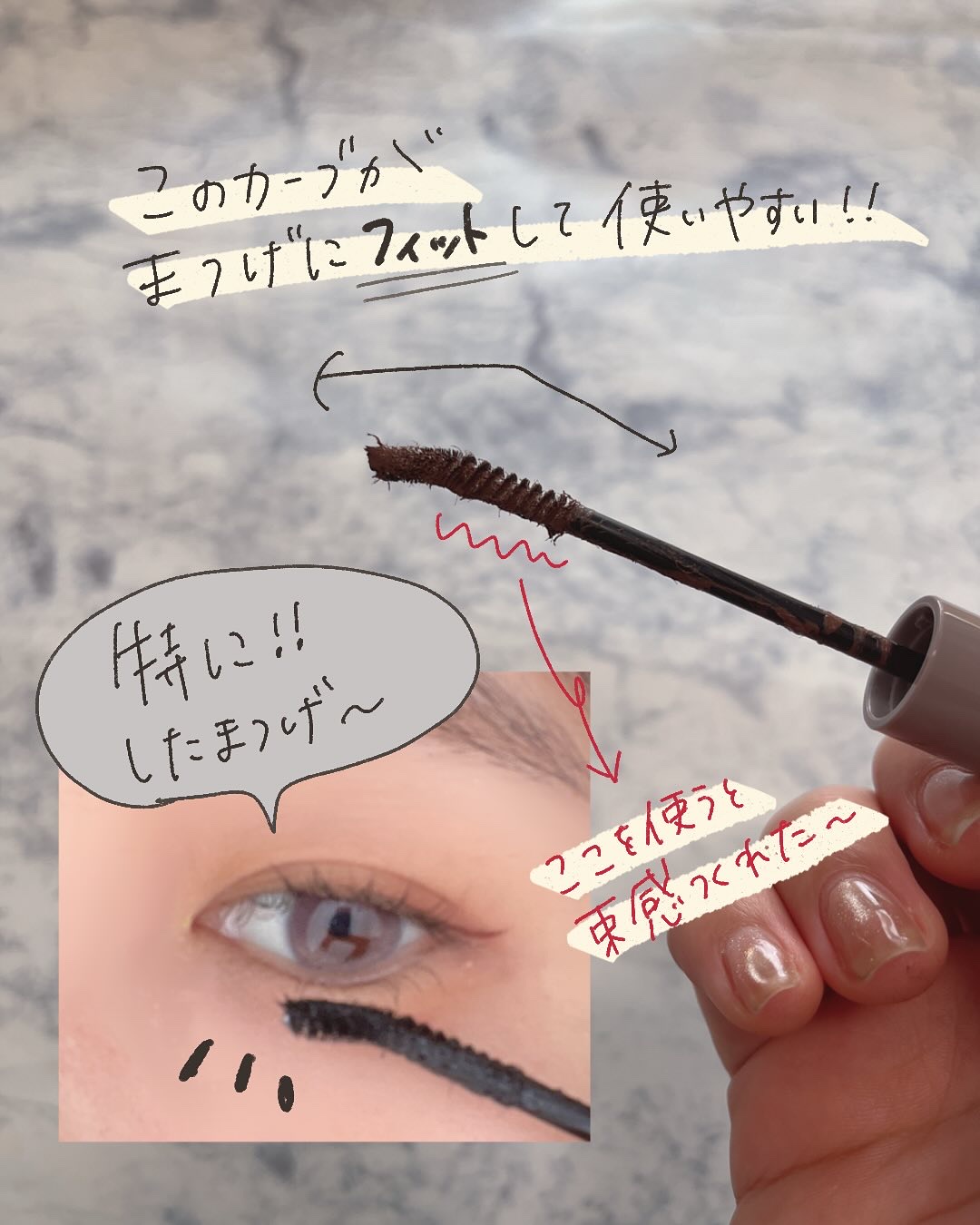 ブレンドベリー チアミー カール＆キープ マスカラ ＷＰ/BLEND BERRY/マスカラを使ったクチコミ（3枚目）