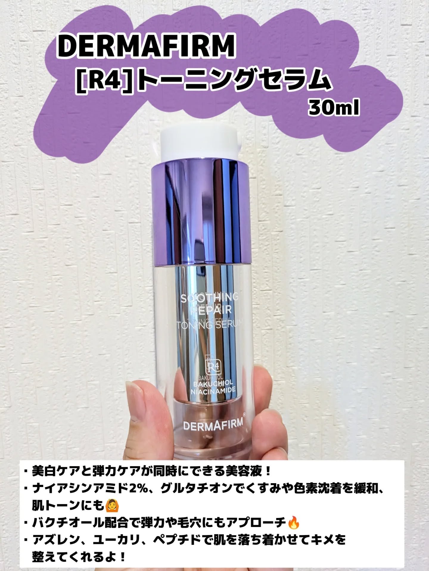 を使ったクチコミ（2枚目）