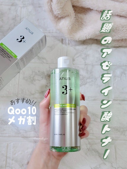 アヌアアゼライン酸3 CICAスキンクリアトナー/Anua/化粧水を使ったクチコミ(1枚目)