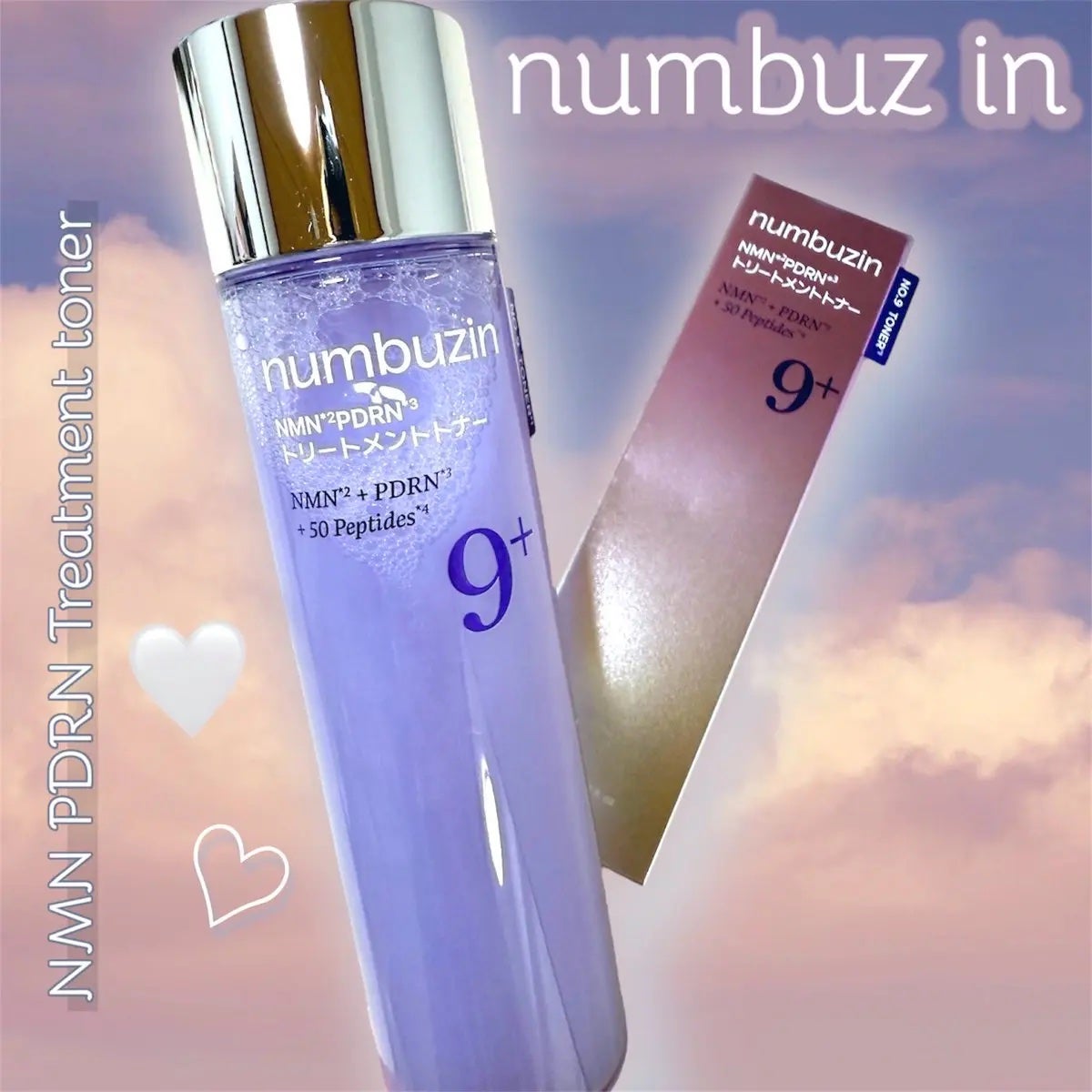 9番 NMN PDRNトリートメントトナー/numbuzin/化粧水を使ったクチコミ(1枚目)