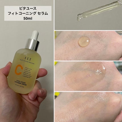 ELT VITA YOUTH ビタユース セラム/ELT COSMETICS/美容液を使ったクチコミ(5枚目)