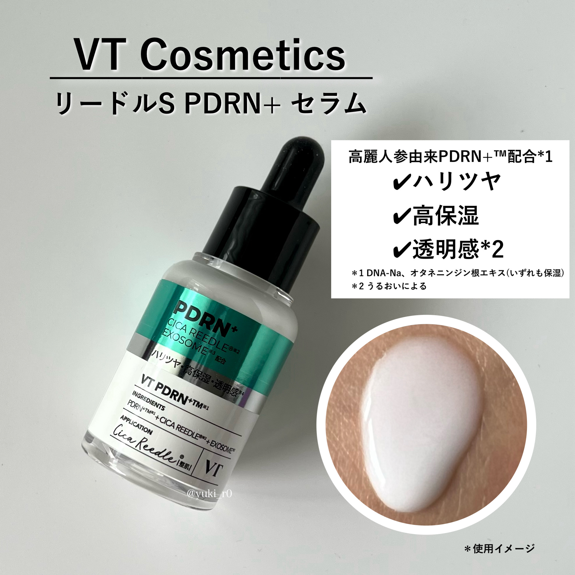 センテラ クイックカーミングパッド/SKIN1004/トナーパッドを使ったクチコミ（3枚目）