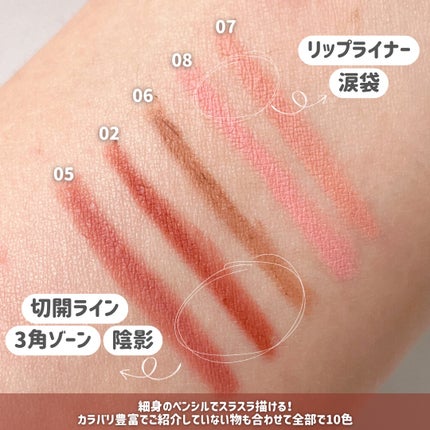 アートクラス スマージングアンダーライナー/too cool for school/ペンシルアイライナーを使ったクチコミ(3枚目)