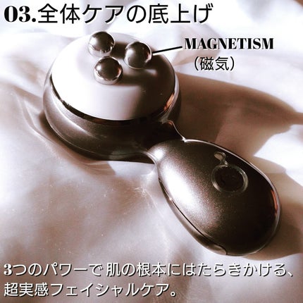 エネボール/ELECTRON/美顔器・マッサージを使ったクチコミ(8枚目)