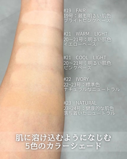 スキンレイヤーフィットクッション/ABOUT TONE/クッションファンデーションを使ったクチコミ(3枚目)