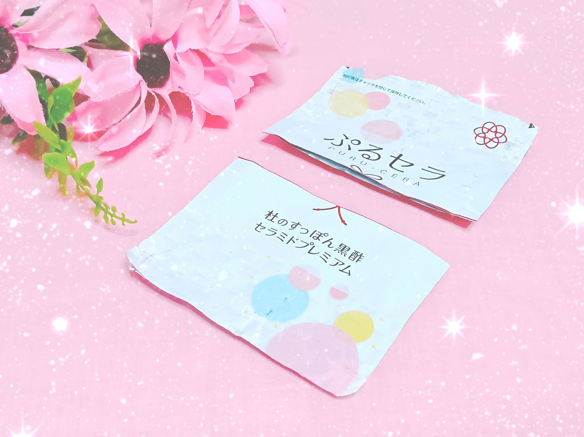 ぷるセラ/健康の杜/美容サプリメントを使ったクチコミ（1枚目）