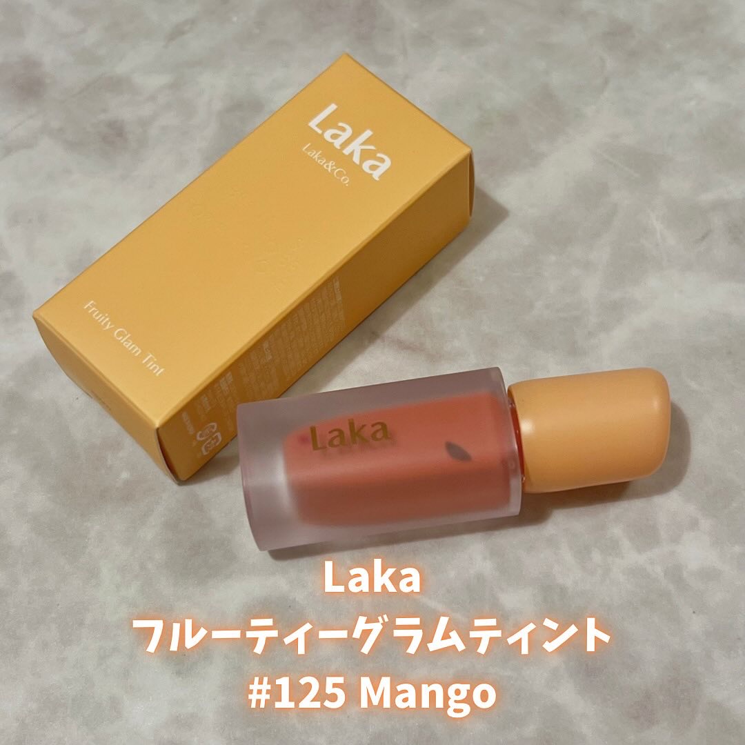 フルーティーグラムティント/Laka/リップティントを使ったクチコミ（1枚目）