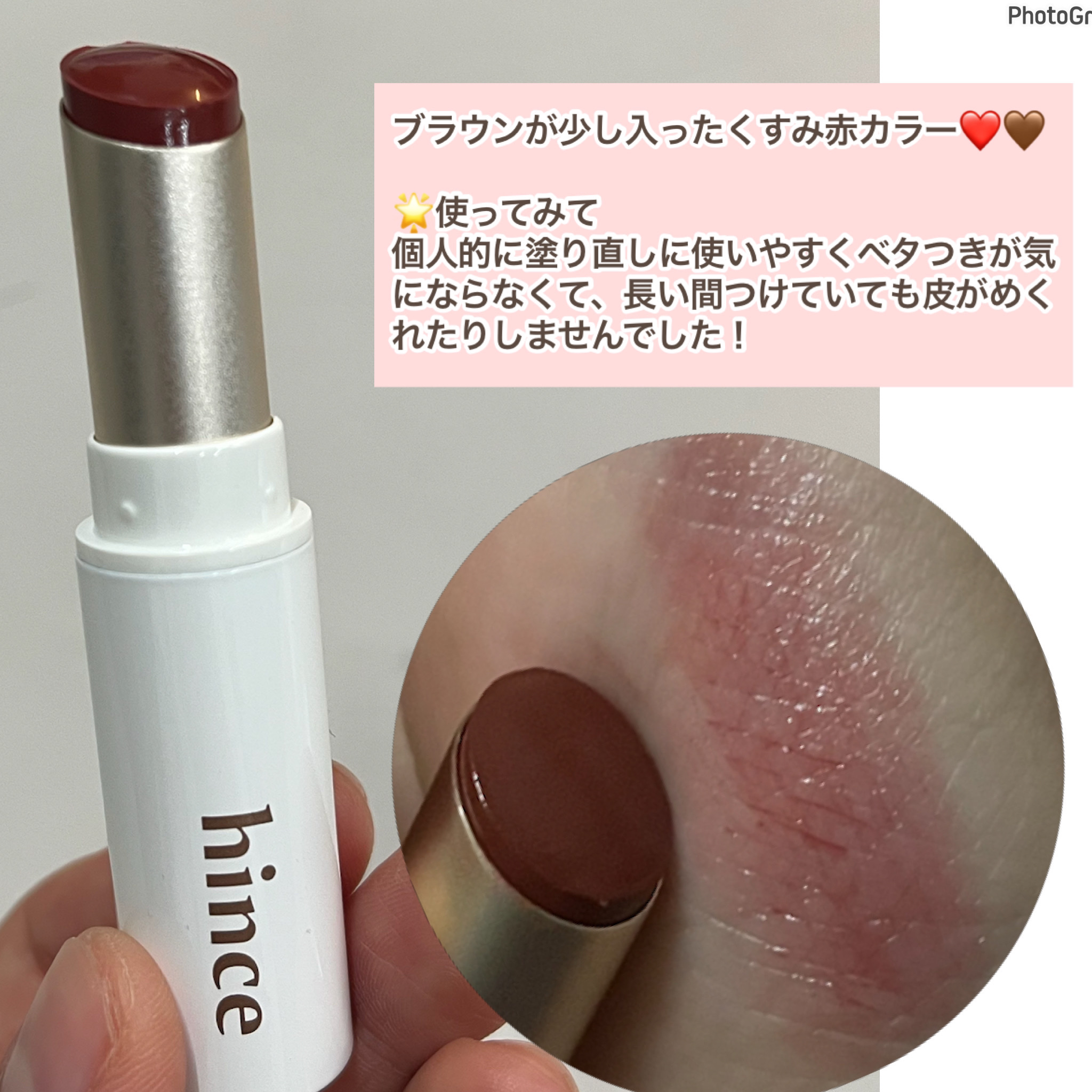 ヒンス　hince リップ　セット　ベルベット　ムードインハンサー　グロウ ＼20%OFF 11月11日(火) 1:59まで／hince公式ヒンス