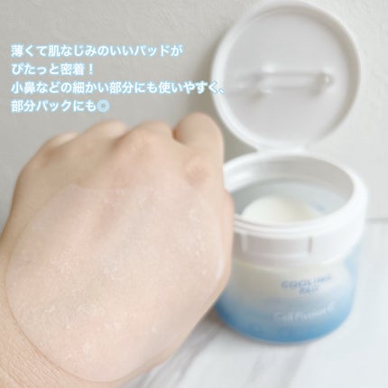 ポストアルファクーリングパッド/Cell Fusion C(セルフュージョンシー)/トナーパッドを使ったクチコミ(3枚目)