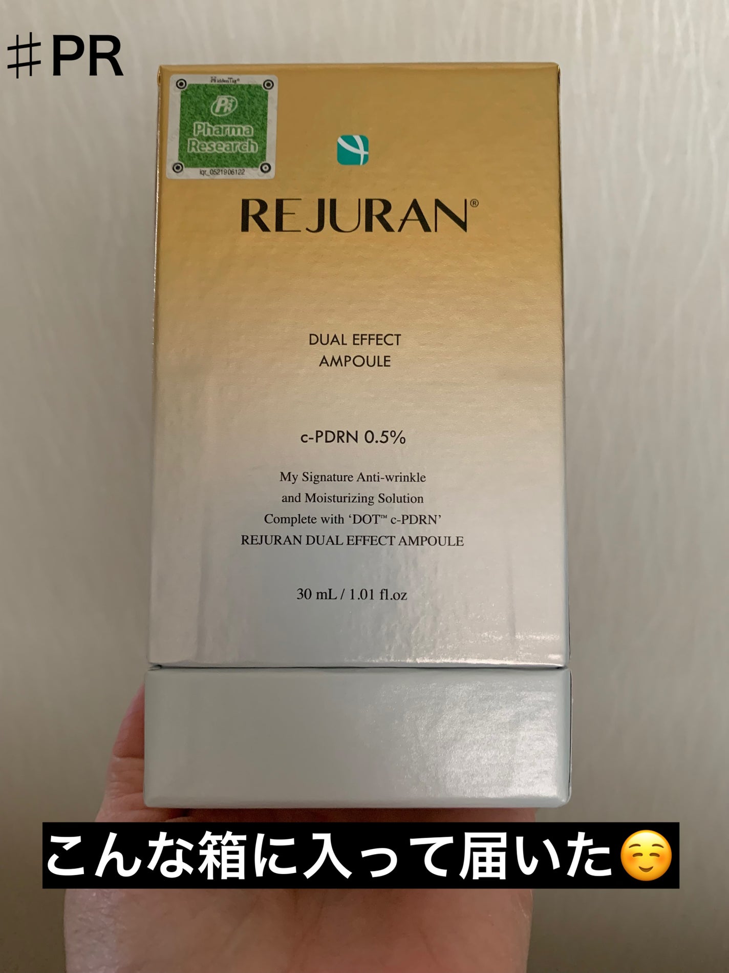 REJURAN ãã¥ã¢ã« ãšãã§ã¯ã ã¢ã³ãã« 30mL/REJURAN COSMETICS/çŸå®¹æ¶²ã䜿ã£ãã¯ãã³ãïŒ1æç®ïŒ