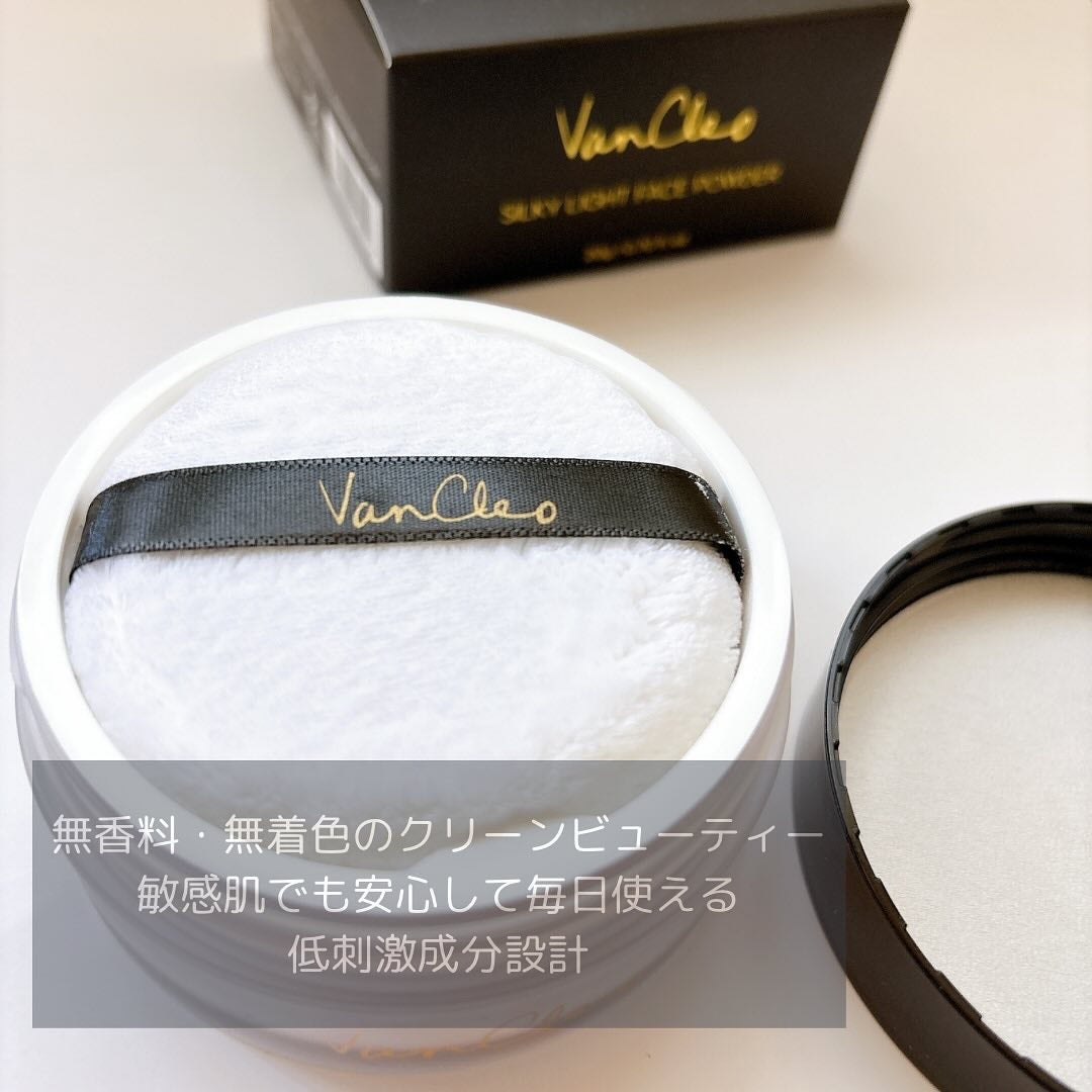 シルキー ライトフェイスパウダー/VanCleo/ルースパウダーを使ったクチコミ(4枚目)