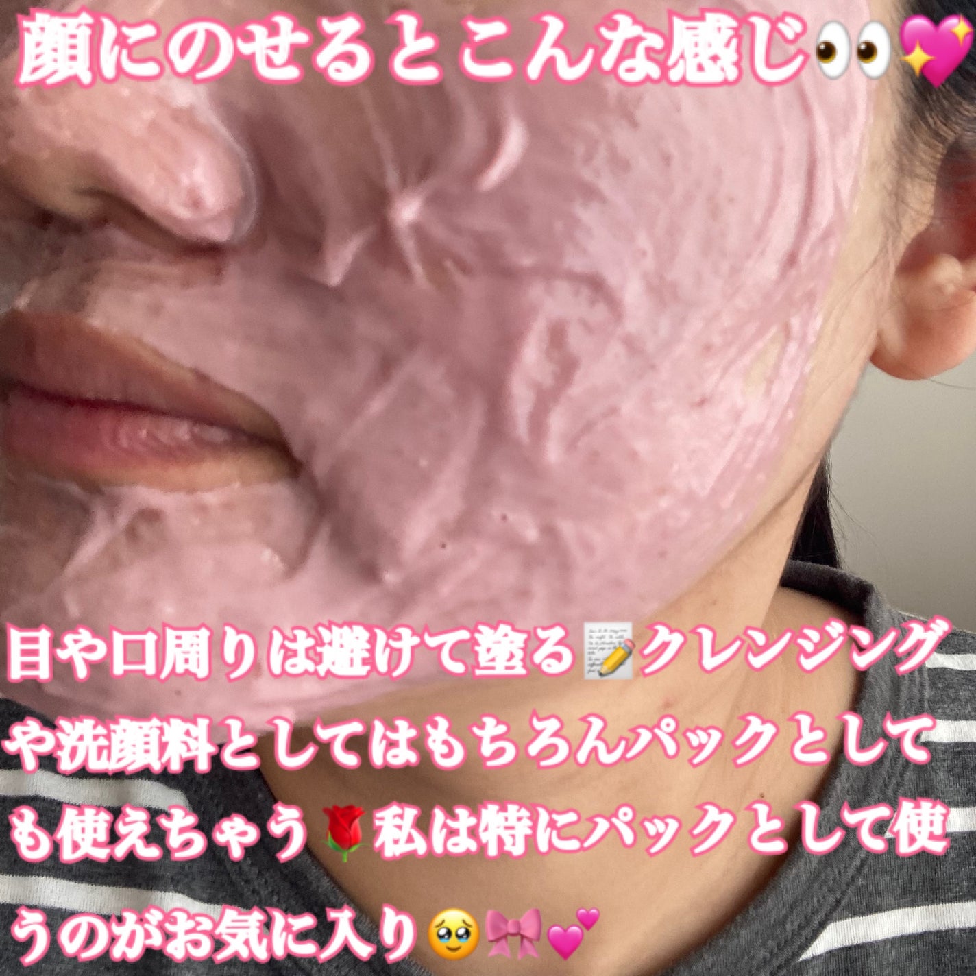 アレンシアフレッシュもちソープ「ロイヤルローズヒップ」/アレンシア/その他洗顔料を使ったクチコミ(7枚目)