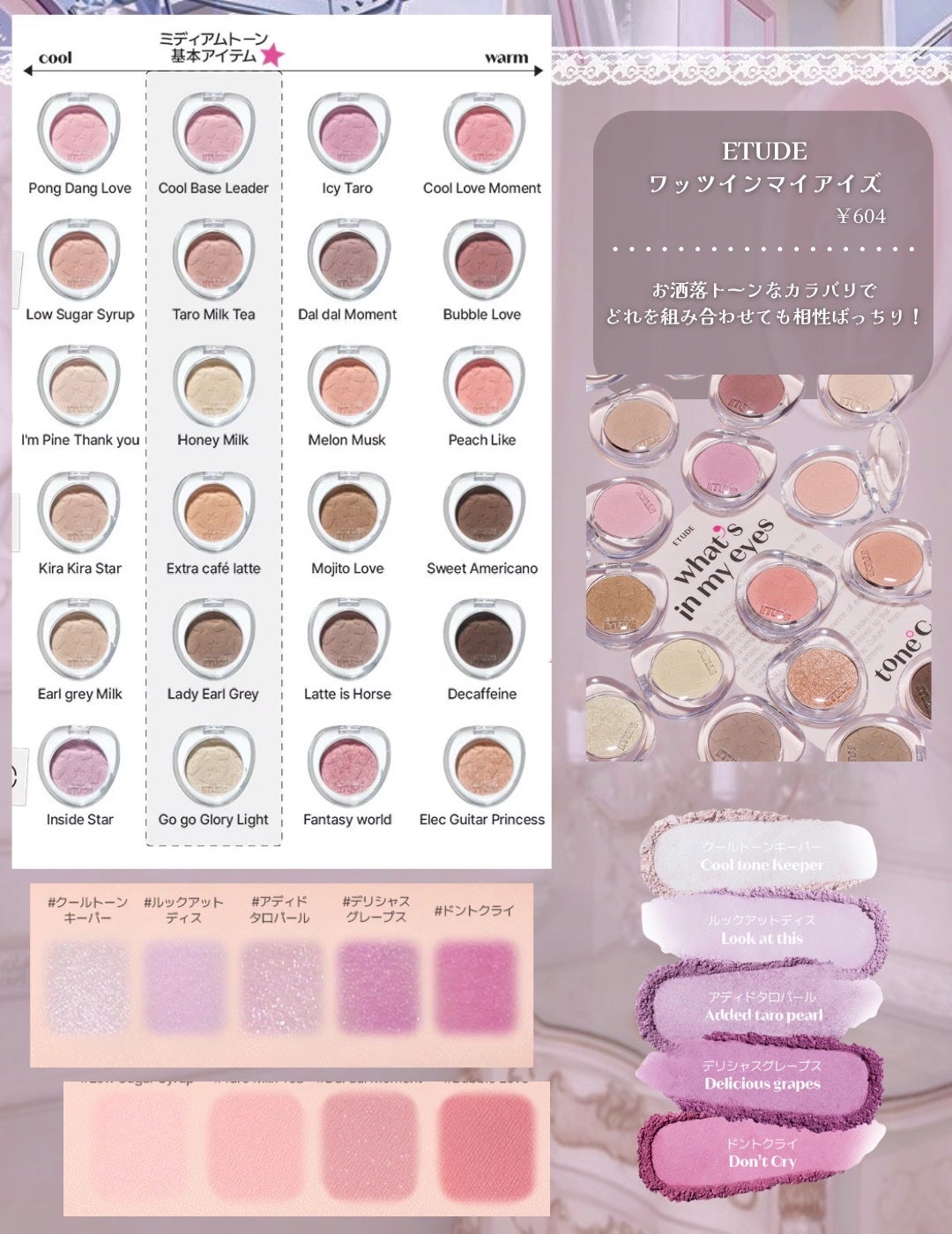 シャドーカスタマイズ/MAJOLICA MAJORCA/単色アイシャドウを使ったクチコミ(4枚目)