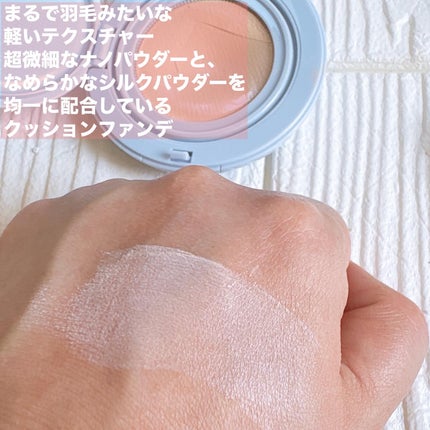 ひまわり/フォロバ100%強化中 on LIPS 「NEW 軽やかファンデ✨ファンデは重たいから苦手…そんなふうに..」(5枚目)