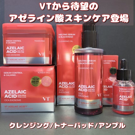 A1カーミング アンプル/VT/美容液を使ったクチコミ(1枚目)