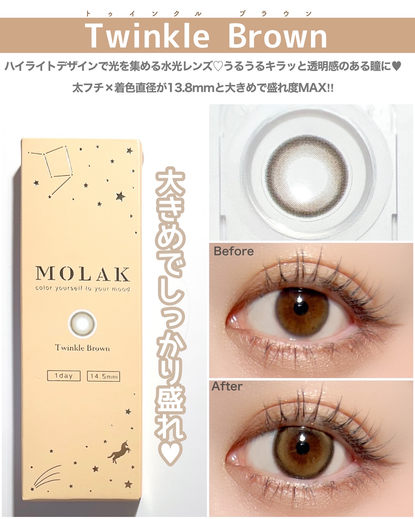 MOLAK 1day/MOLAK/ワンデー（１DAY）カラコンを使ったクチコミ（2枚目）