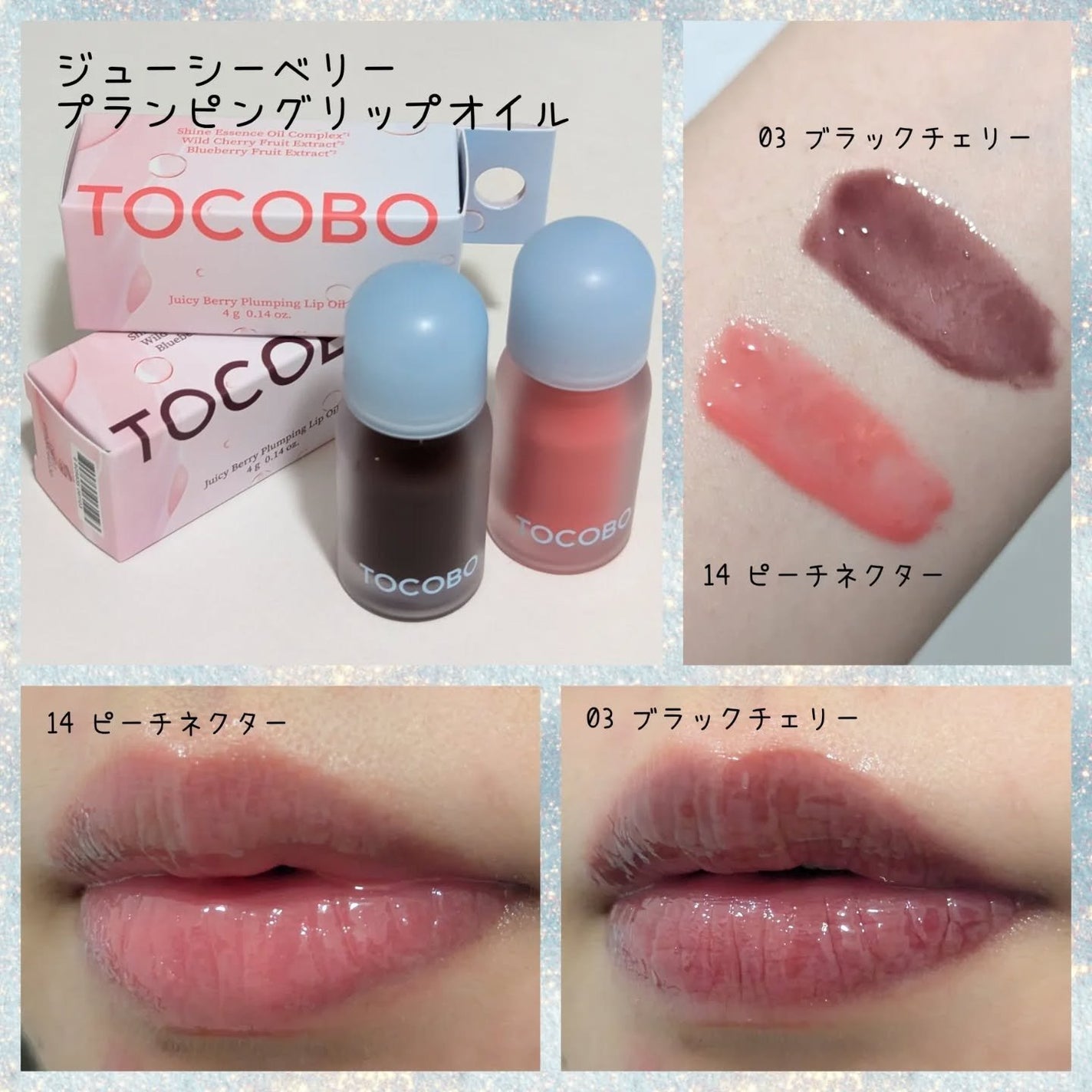 バイオウォータリーサンクリーム/TOCOBO/日焼け止めクリームを使ったクチコミ(2枚目)