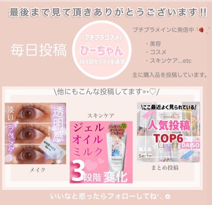 ハイチオール コラーゲンブライト/ハイチオール/美容ドリンクを使ったクチコミ(3枚目)