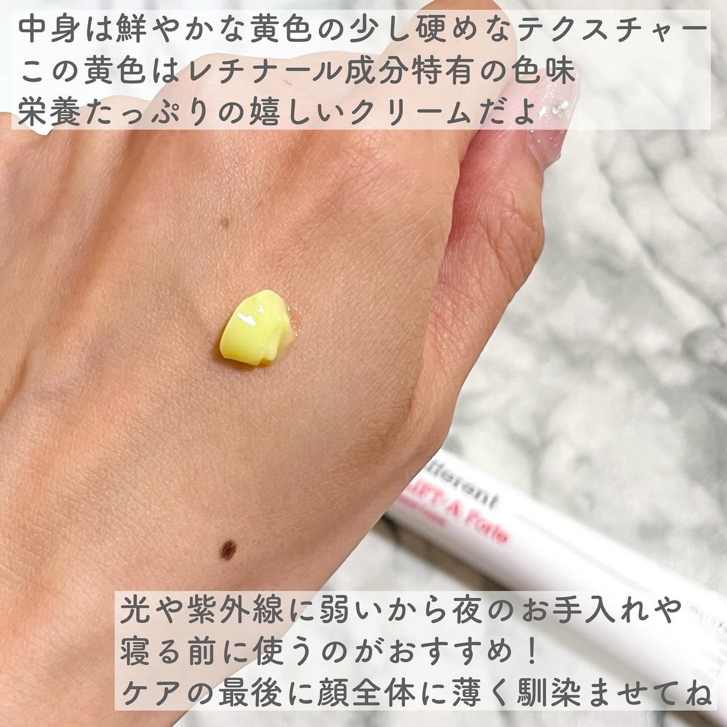 VITALIFT A forte/Dr.Different/フェイスクリームを使ったクチコミ(4枚目)