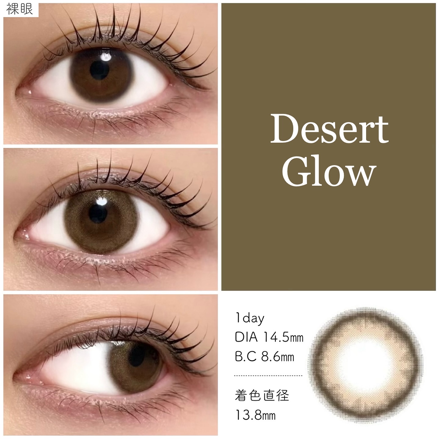 MEIxis 1day ミスティームーン/MEIxis/ワンデー（１DAY）カラコンを使ったクチコミ（2枚目）