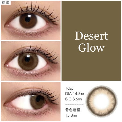 MEIxis 1day/MEIxis/ワンデー(1DAY)カラコンを使ったクチコミ(2枚目)