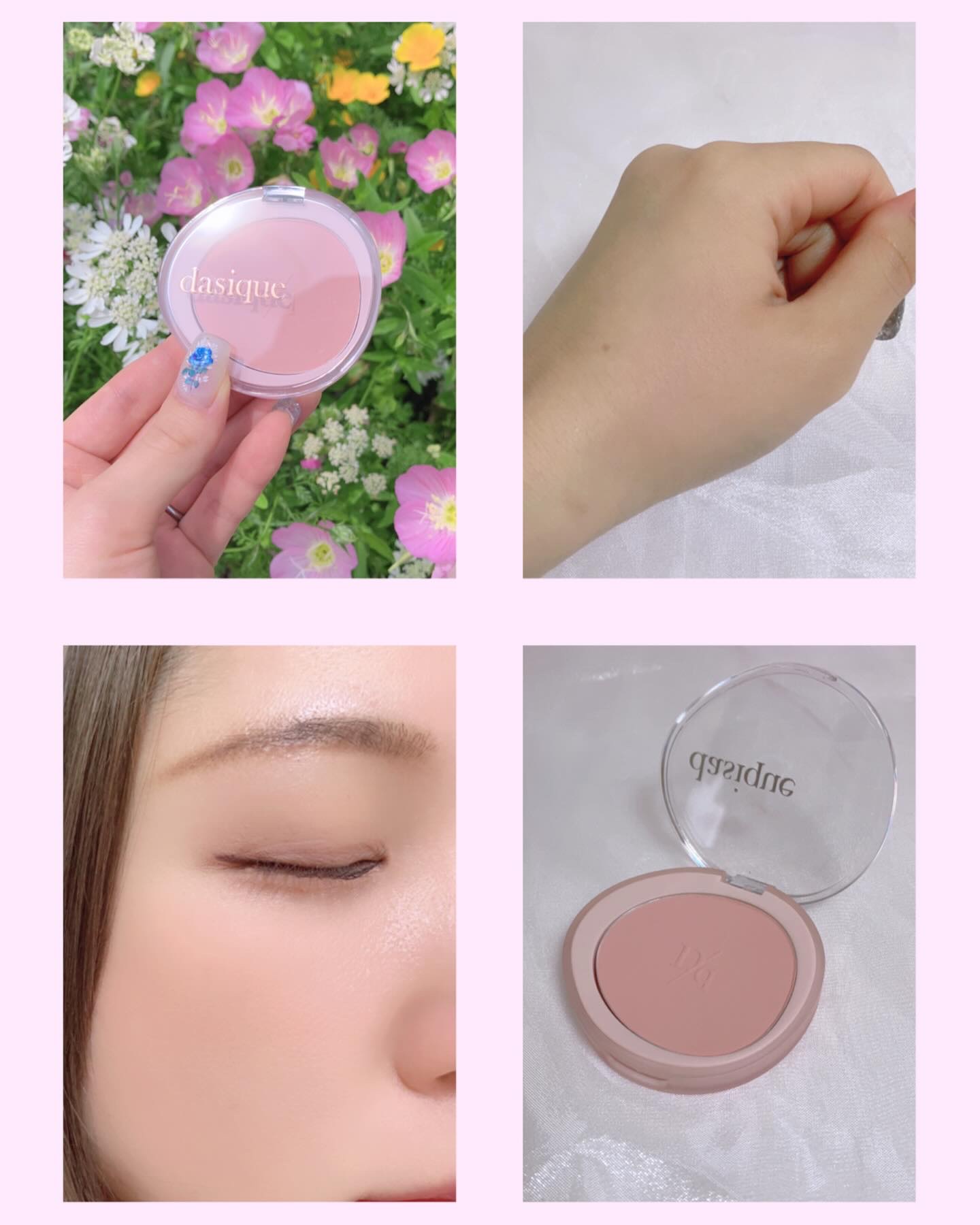 クリームドゥローズティント/dasique/リップティントを使ったクチコミ（3枚目）